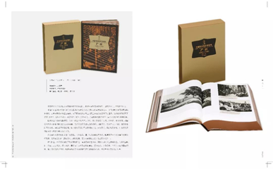 廣東書(shū)籍設(shè)計(jì)雙年展 探索“最美圖書(shū)”的設(shè)計(jì)美學(xué)