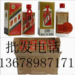 探尋95年茅臺(tái)窖酒 批發(fā)價(jià)格、型號規(guī)格與市場趨勢解析