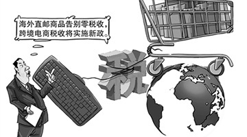 網(wǎng)購與互聯(lián)網(wǎng)金融 互聯(lián)網(wǎng)商品零售的新機(jī)遇與挑戰(zhàn)