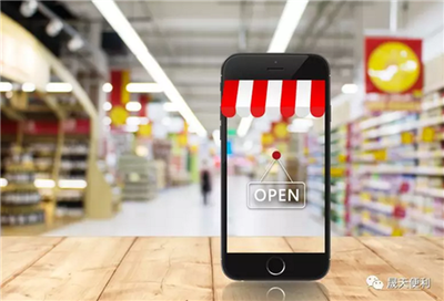 新零售浪潮中的強勁助推器 晟天便利獲A輪融資，打造互聯網商品零售新標桿
