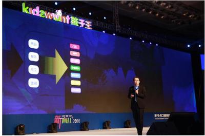 從TCV到TEV,孩子王成功上市誕生母嬰零售第一股 - 快訊 - 華財網-關注互聯網金融